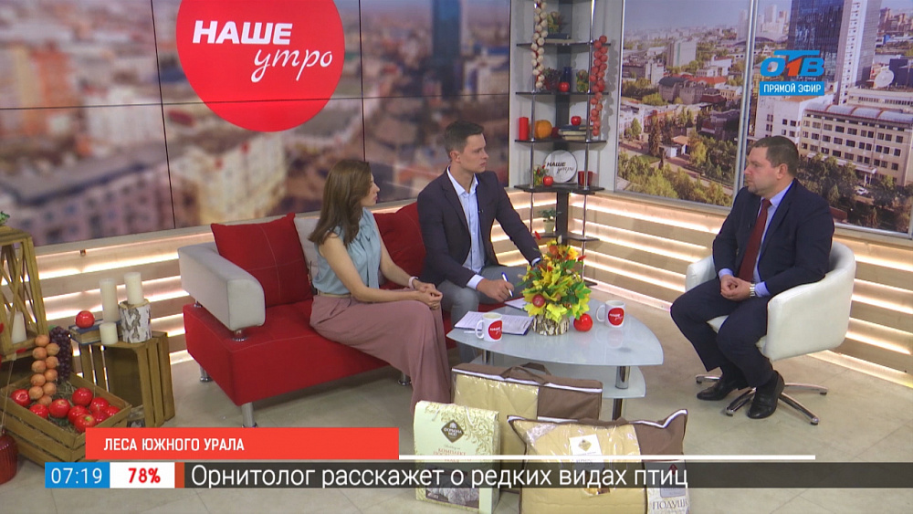 Леса Южного Урала