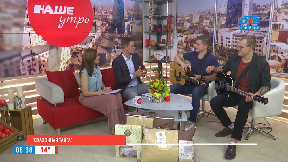 Сказочная тайга