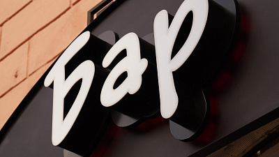 В Челябинске могут закрыться десятки заведений, находящихся в жилых домах