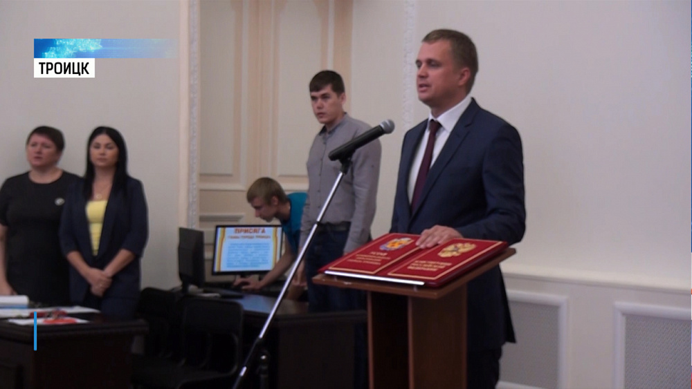 Александр Виноградов переизбран главой Троицка