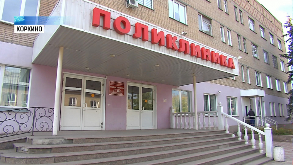 Прокуратура Коркино помогла инвалиду получить деньги