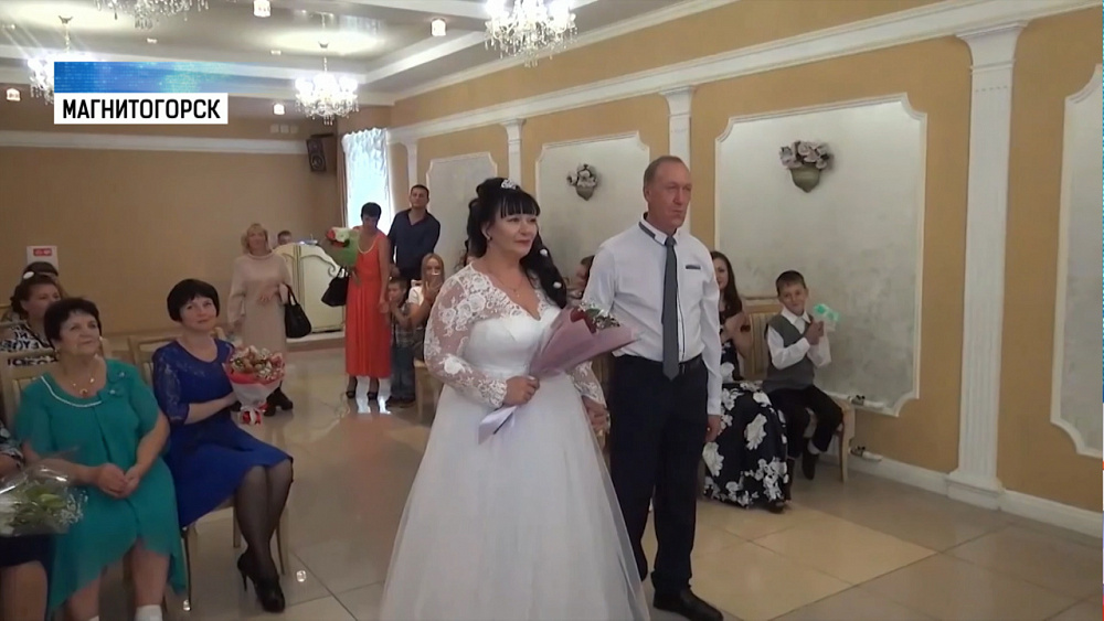 Многодетные родители из Магнитогорска расписались