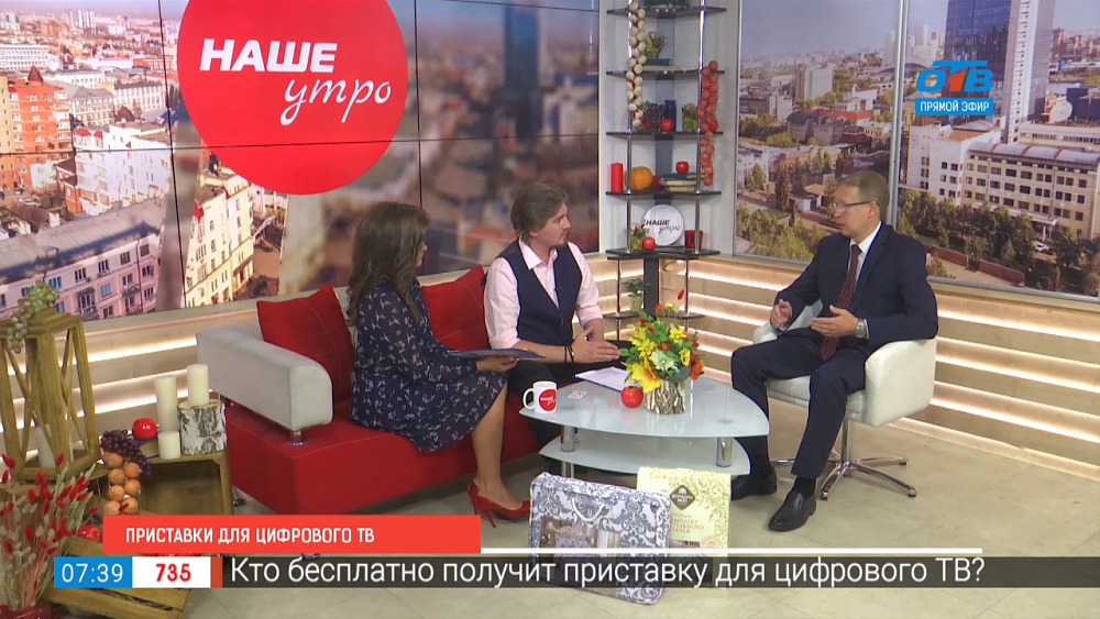 Бесплатные приставки для цифрового ТВ