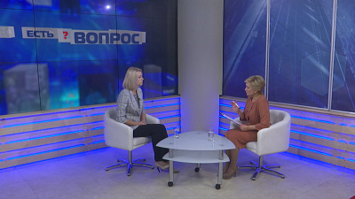 Есть вопрос от 19.09.2019