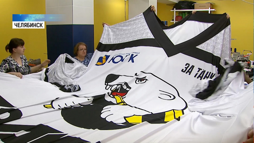 В Челябинске сшили самое большое хоккейное джерси