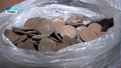 Житель Троицка нашел дореволюционный клад в своем доме