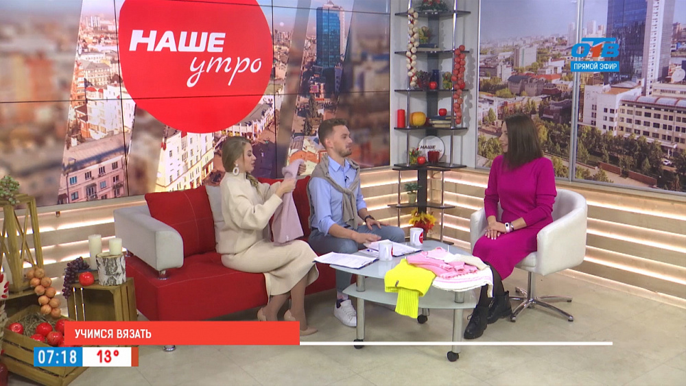 Учимся вязать