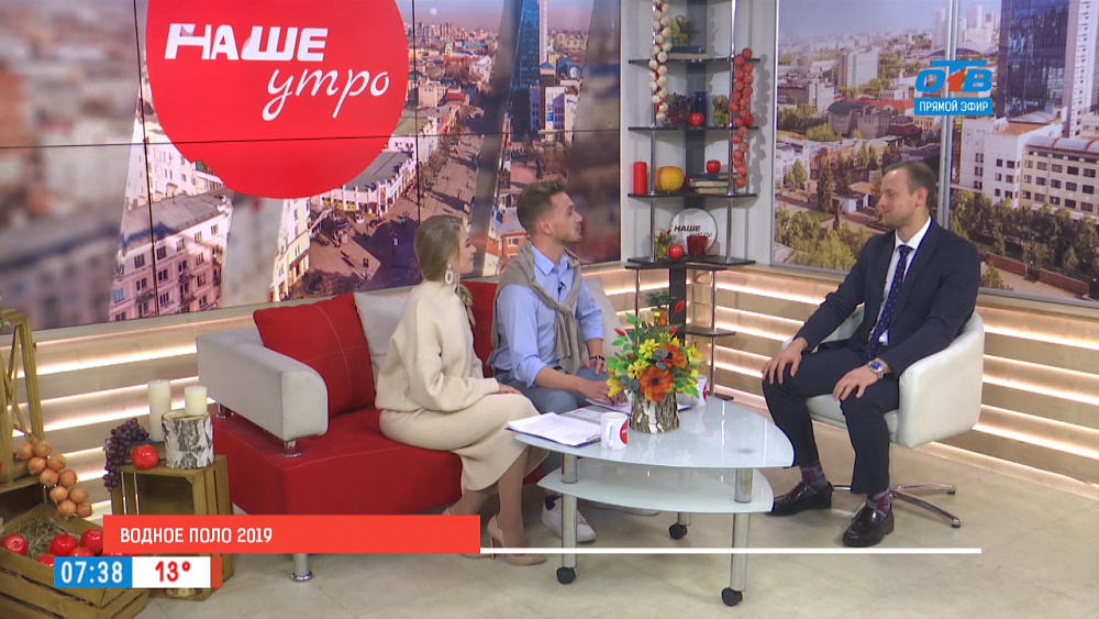 Водное поло 2019