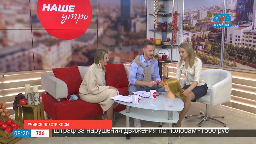 Учимся плести косы