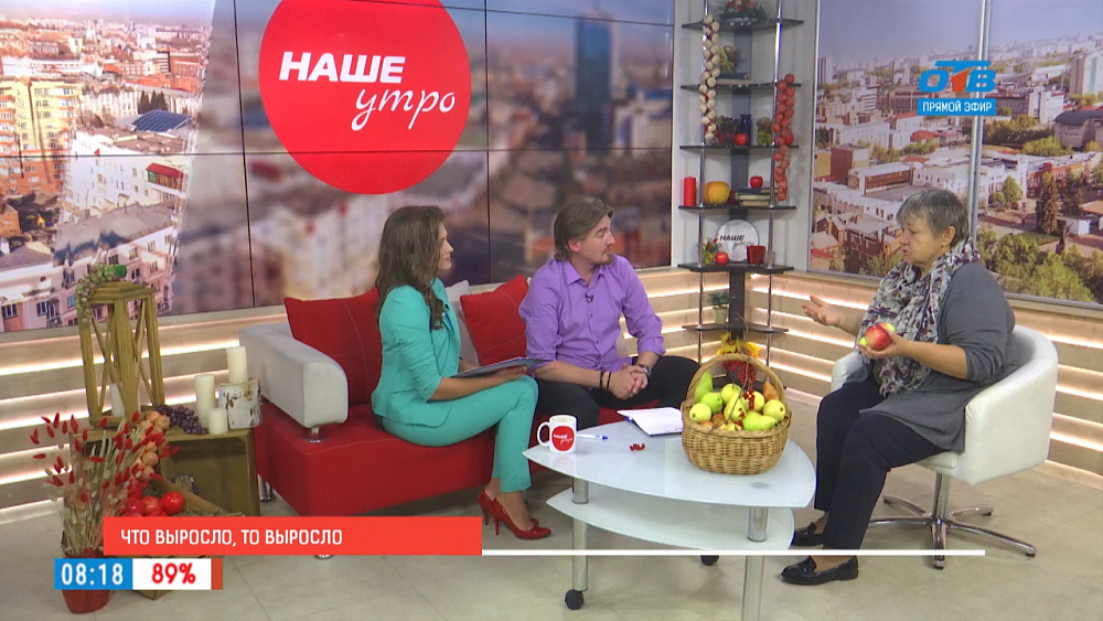 Что выросло, то выросло