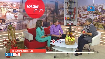 Что выросло, то выросло