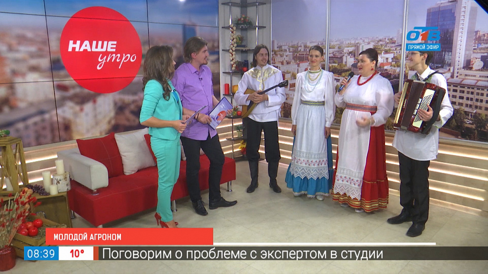 Молодой агроном