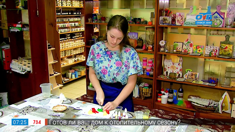 Варим мыло «Осеннее настроение»