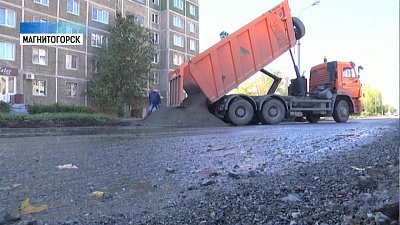 В Магнитогорске подрядчик меняет асфальт по гарантии