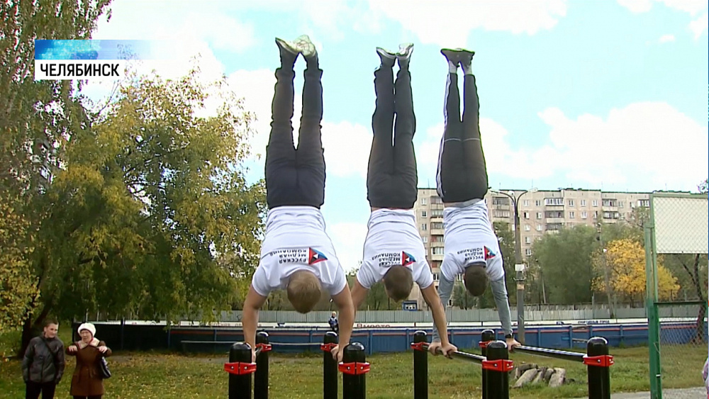 «РМК» открывает 4 новых площадки для воркаута