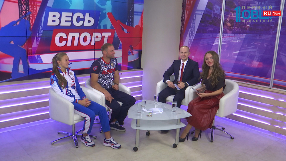 Весь спорт от 21.09.2019