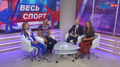 Весь спорт от 21.09.2019