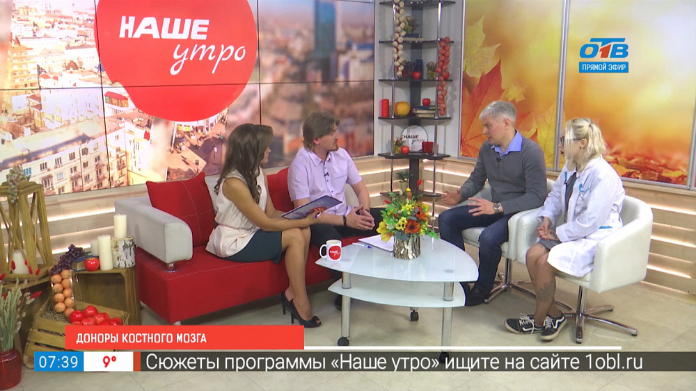 Доноры костного мозга