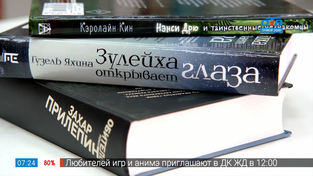 Читай, город — самые ожидаемые экранизации этой осени