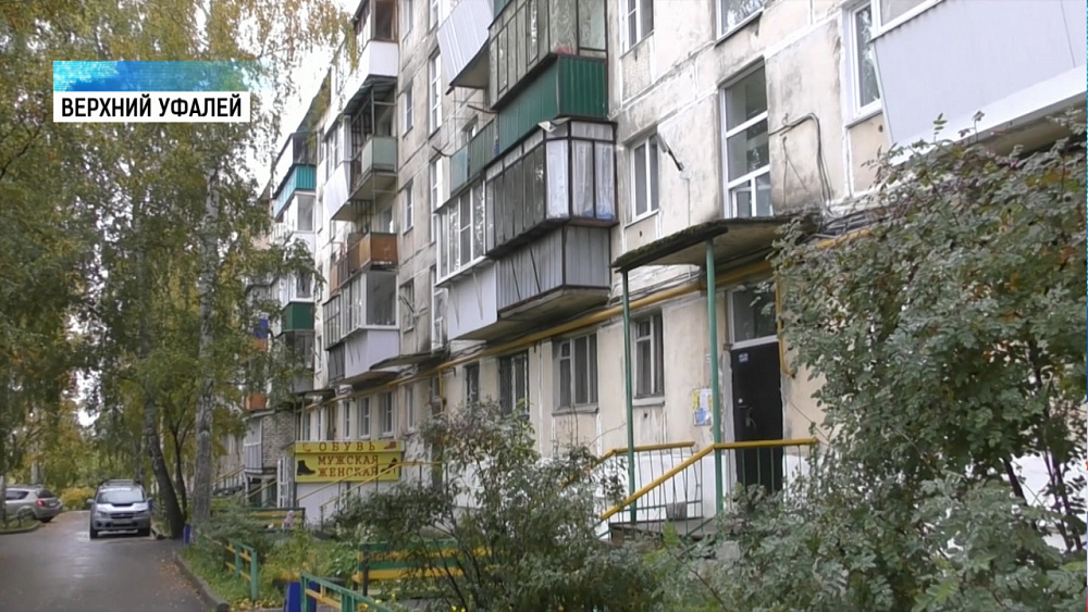 Верхний Уфалей и Миасс остались без воды