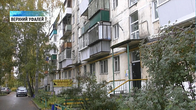 Верхний Уфалей и Миасс остались без воды