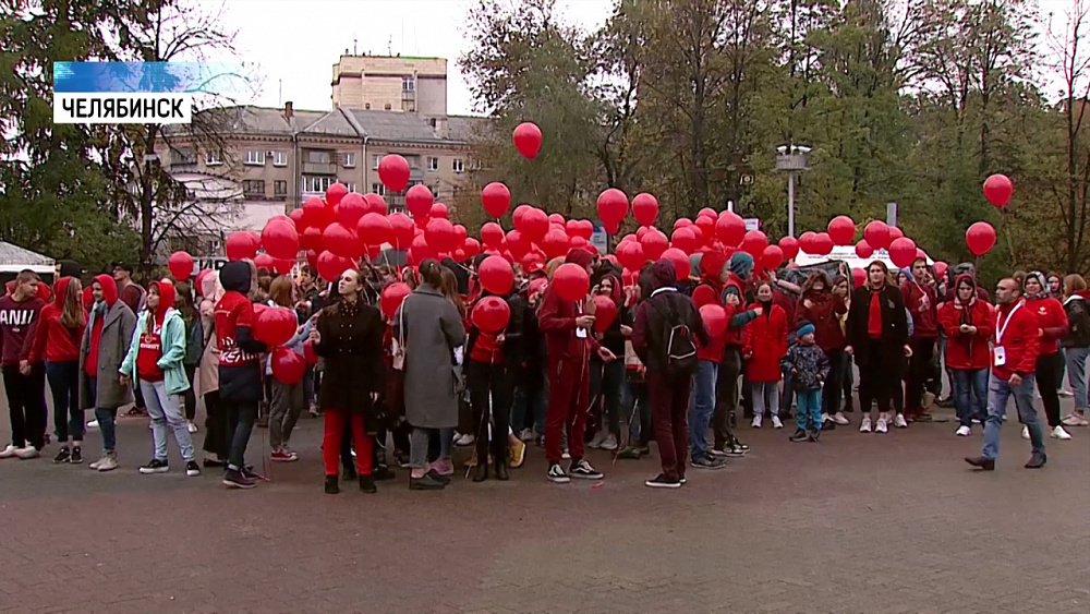 В Челябинске прошла акция в честь дня доноров