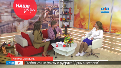 О чем говорят сны?