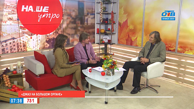 Джаз на большом органе