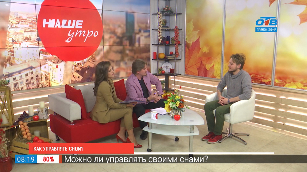 Путешествуем в снах