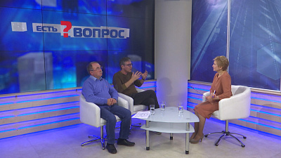 Есть вопрос от 23.09.2019