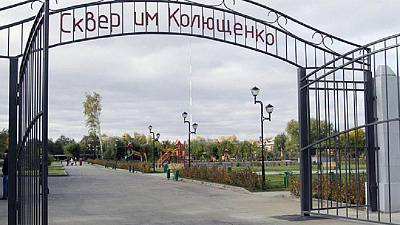 Подрядчики не успевают привести в порядок челябинский сквер имени Колющенко