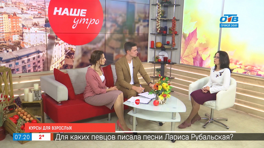 Курсы для взрослых