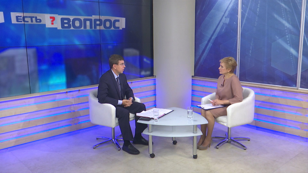 Есть вопрос от 24.09.2019