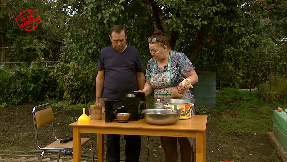 Кредит недоверия от 23.09.2019