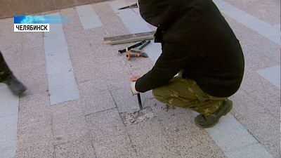 Челябинцы недовольны плиткой на набережной