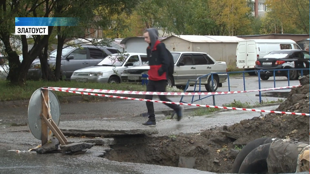 Житель Златоуста упал в вырытую коммунальщиками яму