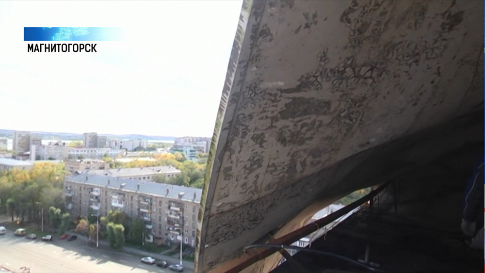 Магнитогорцы уже почти неделю живут без кровли