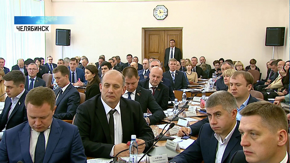 Челябинская городская дума провела первое заседание