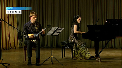 Завершились «Дни Японской культуры на Южном Урале»