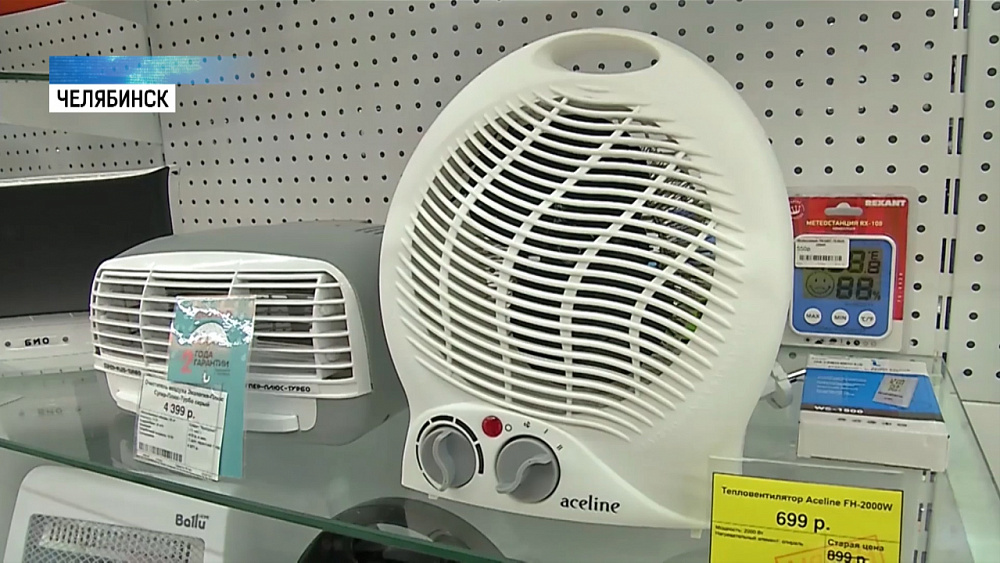 Южноуральцы спасаются от холодов обогревателями