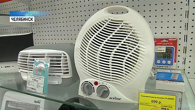 Южноуральцы спасаются от холодов обогревателями