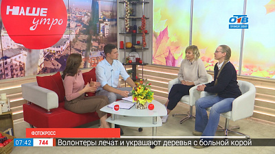 Фотокросс «Поколение М»