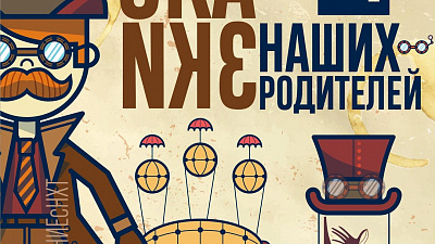 Новый Художественный театр представил аудиосказки для детей в исполнении своих актеров