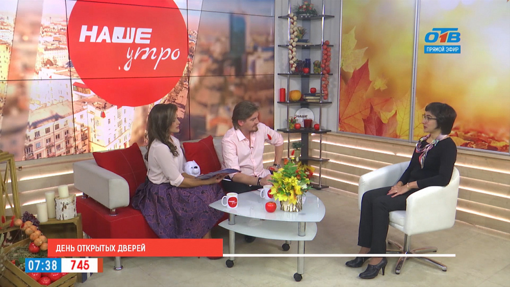 День открытых дверей