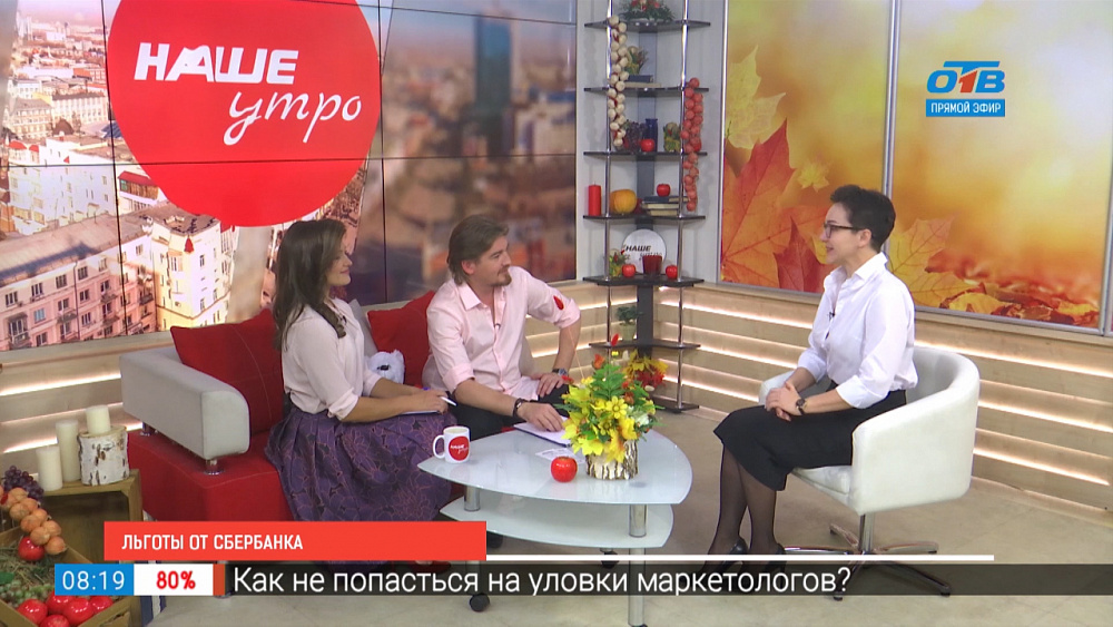 Льготное ипотечное кредитование для многодетных семей