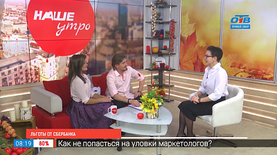 Льготное ипотечное кредитование для многодетных семей