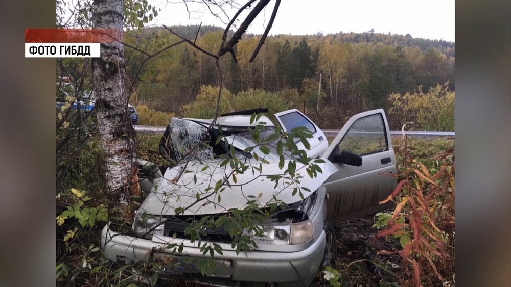 Происшествия дня 26.09.2019