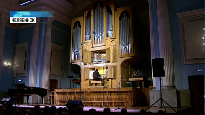 Зарубежные музыканты исполнят джаз на духовом органе