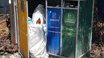 Челябинцы могут сообщить регоператору о переполненных мусорных контейнерах через приложение