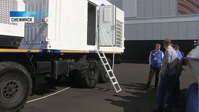 В Снежинские создали центр обработки данных на колесах